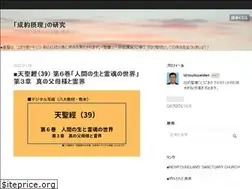 Sites similar to seiyakuseito.com