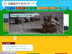 Sites similar to seiyo-geo.jp