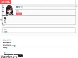 Sites similar to seiyo-shobo.booth.pm
