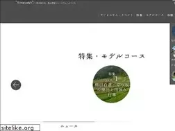 Sites similar to seiyo1400.jp