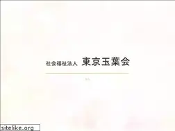Sites similar to seiyoen.com