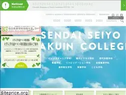 Sites similar to seiyogakuin.ac.jp