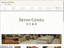 Sites similar to seiyoginza.com