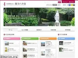 Sites similar to seiyohanekai.or.jp