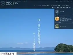 Sites similar to seiyojikan.jp