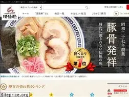 Sites similar to seiyoken-shop.jp