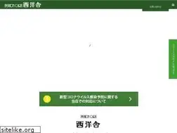 Sites similar to seiyosha.co.jp
