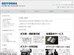 Sites similar to seiyosha.com