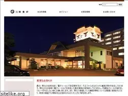 Sites similar to seiyouken.com