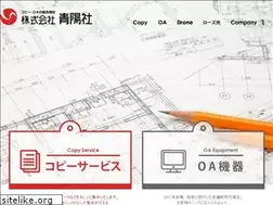 Sites similar to seiyousha.jp