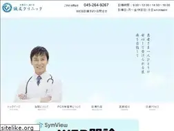 Sites similar to seiyu-clinic.com