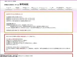 Sites similar to seiyu-kai.org