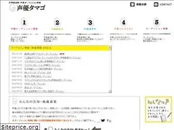 Sites similar to seiyu-tamago.com