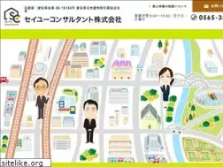 Sites similar to seiyu.gr.jp