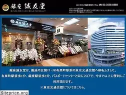 Sites similar to seiyudo-gold.com