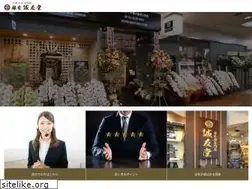 Sites similar to seiyudo.co.jp