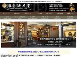 Sites similar to seiyudo.com