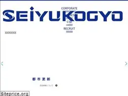Sites similar to seiyukogyo.co.jp