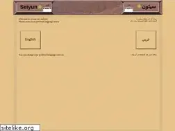 Sites similar to seiyun.net