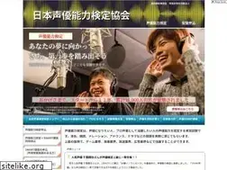 Sites similar to seiyuu-seiken.com