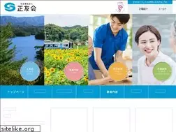 Sites similar to seiyuukai.jp
