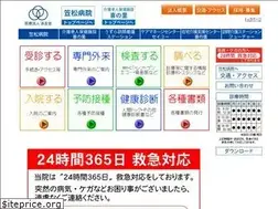 Sites similar to seiyuukai.or.jp