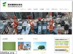 Sites similar to seiyuukensetu.com
