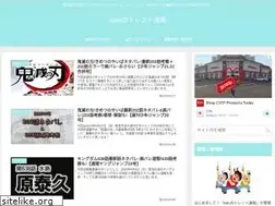 Sites similar to seiyuuotaku.com