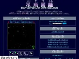 Sites similar to seiza-zukan.com