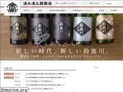 Sites similar to seizaburo.jp