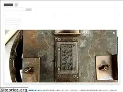 Sites similar to seizaemon.com