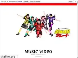 Sites similar to seizahyakkei.com