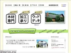 Sites similar to seizai.co.jp