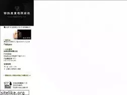 Sites similar to seizai.jp