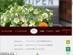 Sites similar to seizan-coffee.com