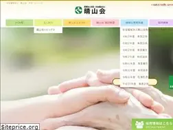 Sites similar to seizan-kai.or.jp