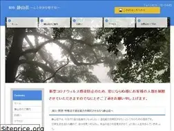 Sites similar to seizan.gr.jp