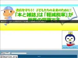 Sites similar to seizando.co.jp