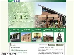 Sites similar to seizanen.info