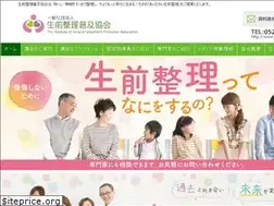 Sites similar to seizenseiri.net