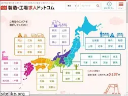 Sites similar to seizo-koujyou.com