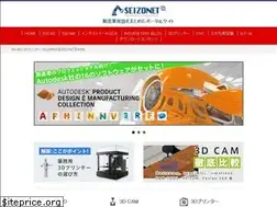 Sites similar to seizo-net.com