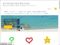 Sites similar to seizonhouhounotanken.com