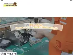 Sites similar to seizou-staff.com