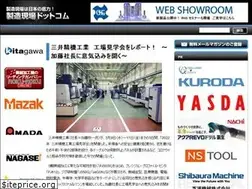 Sites similar to seizougenba.com