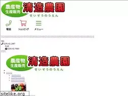 Sites similar to seizounouen.com