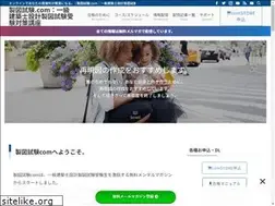 Sites similar to seizushiken.com