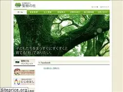 Sites similar to sej.or.jp