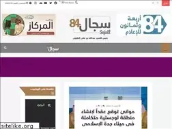 Sites similar to sejall84.com