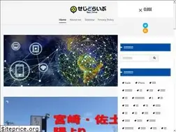 Sites similar to seji-drive.com